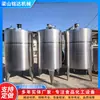Tanque de Mezcla de Acero Inoxidable Líquido de 10 Toneladas, Tanque de Mezcla de Acero Inoxidable 304 con Calentamiento de una Sola Capa, Tanque de Almacenamiento de Aceite de Colza