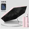 Guarda-chuva Ultraleve, Guarda-chuva com Patch de Memória Dobrável-Livre Proteção Solar Pena, Guarda-sol Anti-UV Totalmente Automático 70% de desconto