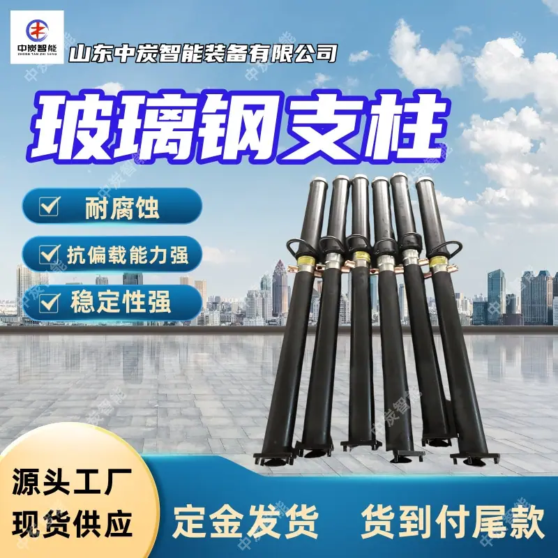 华矿四主图模板4