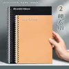 Caderno A5 Kraft Laiter B5 Espiral Bloco de Notas de Escritório Caderno Simples com Pauta Preparação para Prova Caderno Espessado
