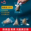Bolsa para Cocinar Resistente a Altas Temperaturas Bolsa al Vacío Gruesa para Suavizar Alimentos Bolsa de Plástico para Conservación Bolsa Transparente para Empaque de Alimentos Cocinados Zongzi