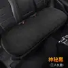 Almofada para Banco de Carro Especial de Inverno Aquecimento Espessada Confortável Quente Tecido de Pelo de Vison Almofada de Assento Macia Amiga da Pele Resistente ao Desgaste