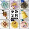 Medallas giratorias metálicas personalizadas para eventos de maratón, medallas de honor hechas a medida para competiciones de carrera
