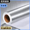 Pegatinas de cocina para gabinetes y estufas, papel tapiz resistente al aceite y a altas temperaturas, autoadhesivo, engrosado, impermeable y a prueba de humedad, pegatinas de pared de papel de aluminio al por mayor