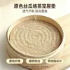 Esterilla de lufa natural para vaporera, antiadherente, transpirable, fácil de limpiar, duradera, tela redonda para vaporera