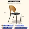 Silla Concha Nórdica Madera Maciza Vintage Silla de Comedor Hogar Simple Retro Silla de Mesa de Comedor Silla de Respaldo de Diseñador de Celebridad de Internet de Gama Alta