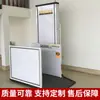 Plataforma elevadora vertical sin barreras personalizada por el fabricante para uso doméstico, elevador pequeño de silla de ruedas para personas con discapacidad, elevador sin barreras