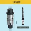 Taladro de Brazo Oscilante Zhongjie Roscado y Taladrado Portabrocas de Cambio Rápido para Macho Protección contra Sobrecarga de Par Manguito del Portabrocas para Macho J4330