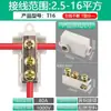 Divisor de Alta Potencia con Una Entrada y Tres Salidas, Bornera, Conector de Derivación de Cables, Paralelizador de Dos Entradas y Cuatro Salidas