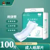 Pañales para adultos pañales en forma de U para ancianos para hombres y mujeres económicos almohadillas para adultos