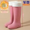 2026 Moda Transfronteriza Botas de Lluvia de Caña Alta para Mujer Botas de Lluvia Antideslizantes Zapatos de Goma Impermeables Botas de Lluvia Versátiles Casuales Botas de Agua Zapatos Impermeables
