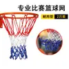 Pausa do Jogo de Basquete, Substituição, Indicador de Falta, Número de Vezes, Lembrete para Árbitro, Técnico, Mesa de Registro Técnico, Suprimentos e Equipamentos