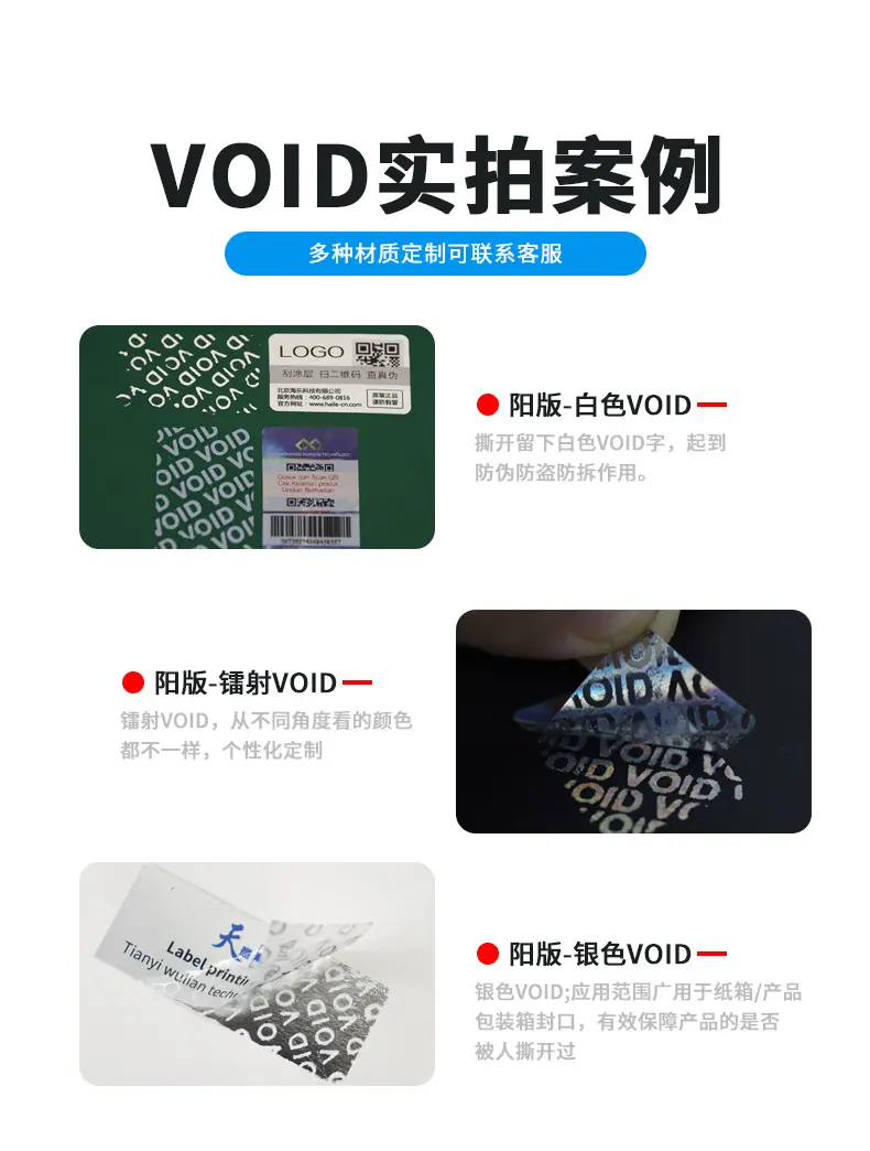 void优化_06.png