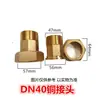Accesorios para Juntas de Medidor de Agua Plástico de Nylon Fusión en Caliente Cobre Hierro Medidor de Agua Doméstico 4 6 1 2 Tipo Turbina Vertical
