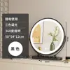Espejo de Maquillaje con Luces LED, Espejo de Tocador de Escritorio, Espejo Grande para Dormitorio, Giratorio, Lujo Ligero, Espejo de Belleza de Gama Alta