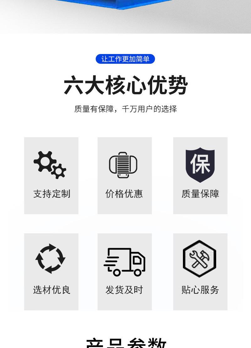 详情图片_3.jpg