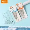 Envío Gratis Xiaoyuer 1319 Estudiante Juego de 4 Reglas Papelería Set de Reglas de Plástico 20cm Juego de Reglas Onduladas para Dibujo