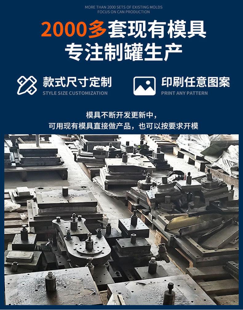 2022年万辰详情页00_05.jpg