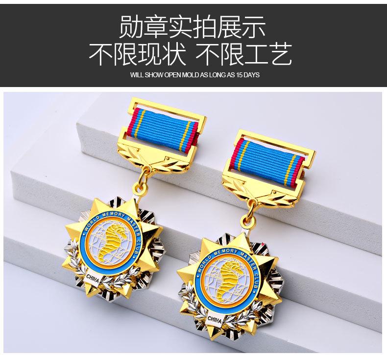 奖牌_10.jpg