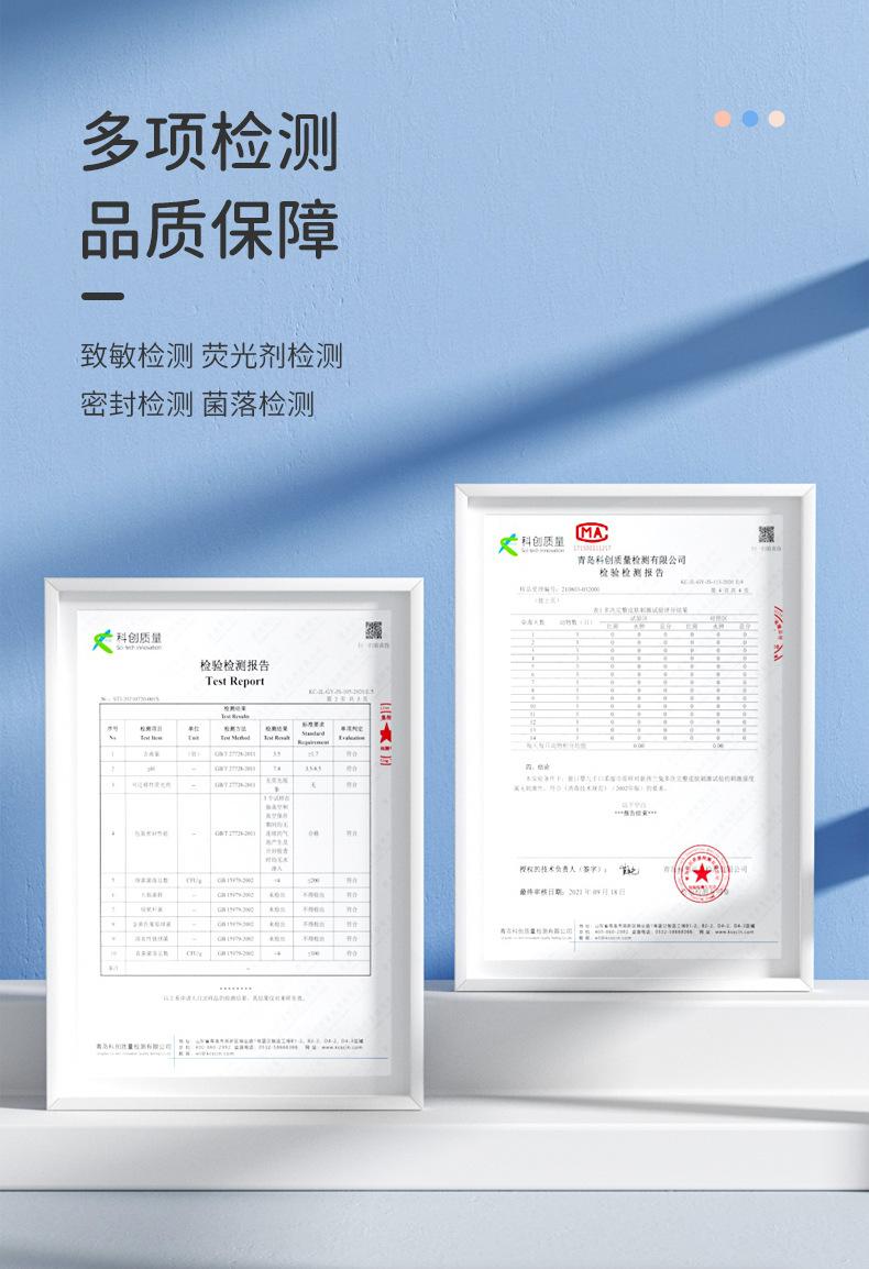 骏日手口柔湿巾80抽详情20220209_02
