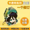 Llavero de Acrílico Transparente Engrosado Personalizado DIY Capa Única y Doble Láser Anime Dibujos Animados Colgante de Llave Venta al por Mayor