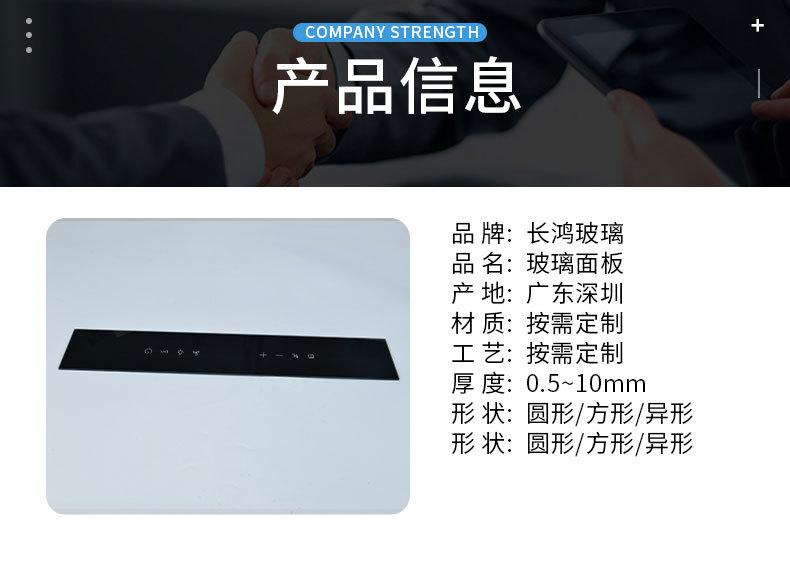 详情页_08.jpg