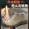 Zapatos de seguridad para soldador de cuero de vaca personalizados con puntera de acero anti-quemaduras, zapatos de seguridad anti-aplastamiento y anti-perforación con suela de cuero de vaca para trabajos en obra
