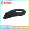 Equipo de Fitness cubierta dinámica para reposabrazos de bicicleta de plástico negro PP cubierta decorativa para reposabrazos de bicicleta