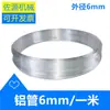 Conector de boquilla de grasa extendido, alojamiento de rodamiento extendido, conector de bomba de lubricación para maquinaria agrícola, tubo de nailon, salida doble fija de aluminio, 1/8 de pulgada