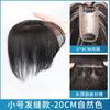 Peruca Franja para Mulheres para Aumentar o Volume de Cabelo no Topo da Cabeça, Fofa para Cobrir Cabelos Brancos, Cabelo Real com Alto Volume Craniano, Bloco de Reposição de Cabelo de Uma Peça, Cortina de Cabelo