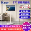 Pantalla de Publicidad Exterior Portátil Todo en Uno con Pantalla Táctil de 27 pulgadas y Dispositivo de Transmisión en Vivo TV Móvil