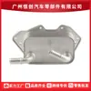 06E117021G Radiador de Resfriamento do Câmbio Automotivo Adequado para Volkswagen Touareg Audi A4 Quattro