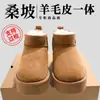 Botas de Nieve Integradas de Piel con Suela Gruesa Shanpo Village para Hombres y Mujeres 2024 Nuevo Estilo Invierno Zapatos de Algodón Cálidos Tendencia -40 Grados
