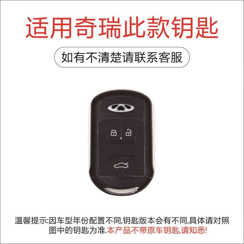 奇瑞04.jpg