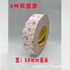 Cinta de Doble Cara 3M9448Hk con Bajo Olor, Papel de Algodón, Acrílico, Adhesivo Fuerte para Cajas de Papel, Plástico, Caucho, Silicona, Cinta de Doble Cara 3m