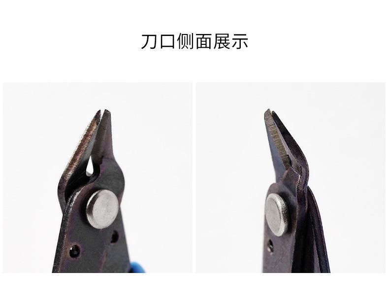 剪钻钳