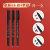 Deli 75514 Pluma de Belleza Pluma Suave Pincel Caligrafía Práctica Firma Especial Letra Regular Pequeña Letra Regular Mediana Línea de Gancho Cabeza Suave