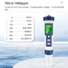 Medidor de calidad del agua EZ-9909 retroiluminado: pH, CE, TDS, salinidad y temperatura. Bolígrafo de prueba multifuncional cinco en uno.