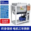 Mezcladora de Masa Comercial 25kg Mezcladora Automática de Masa 15kg Máquina Amasadora de Masa 5kg Mezcladora de Harina de Alta Potencia