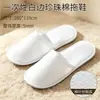 Pantuflas desechables estilo hotel cinco estrellas, engrosadas y antideslizantes, adecuadas para casas de huéspedes, hoteles y hospitalidad en el hogar, disponibles en tallas grandes, venta al por mayor