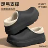 Zapatos de slip-on para mujer de otoño e invierno, nuevos 2026, de EVA impermeable, con suela gruesa, forro de felpa, soporte para el arco y calidez, también disponibles en modelos para hombre