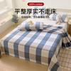Sábana de Algodón Puro Nuevo Engrosado de Tela Gruesa Pieza Única 100% Algodón Colchoneta Refrescante Individual Dormitorio Juego de Tres Piezas Tatami