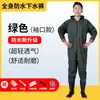 Calças à prova d'água de corpo inteiro, calças de chuva de peça única espessadas com botas de chuva, roupas totalmente fechadas para cavar raiz de lótus, calças de garfo de couro masculinas