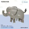 Globos de Papel de Aluminio con Forma de Animales de Dibujos Animados Jirafa Mono para Fiesta Transfronteriza Decoración de Ambiente para Escena Accesorios Venta al por Mayor