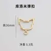 Llavero de aleación de zinc Colgante con forma de mariposa Gatito Conejo Forma de pulgar Hebilla con forma Accesorios para equipaje Hebilla colgante para joyería
