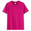 Camiseta de manga corta de algodón peinado de 200 g para adultos, cuello redondo, manga corta, informal, de color liso, para hombre y mujer