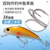 Señuelo Minnow Hundido 8cm 11g Agua Dulce Lubina Señuelo Artificial Pesca Señuelo Plástico Duro Biónico Equipo de Pesca en Stock Transfronterizo