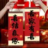 Suministros para Bodas al por Mayor, Decoración de Habitaciones de Boda, Pinturas Colgantes, Caligrafía China, Mi Familia Tiene Alegría, Colgantes de Brocado