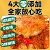 Tienda Oficial Insignia de Condimento para Salteado Bifengtang: Sin Aditivos, para Uso Doméstico, Cangrejo, Alitas de Pollo, Polvo Crujiente Sabor Ajo, Uso Comercial, Condimento para Camarones