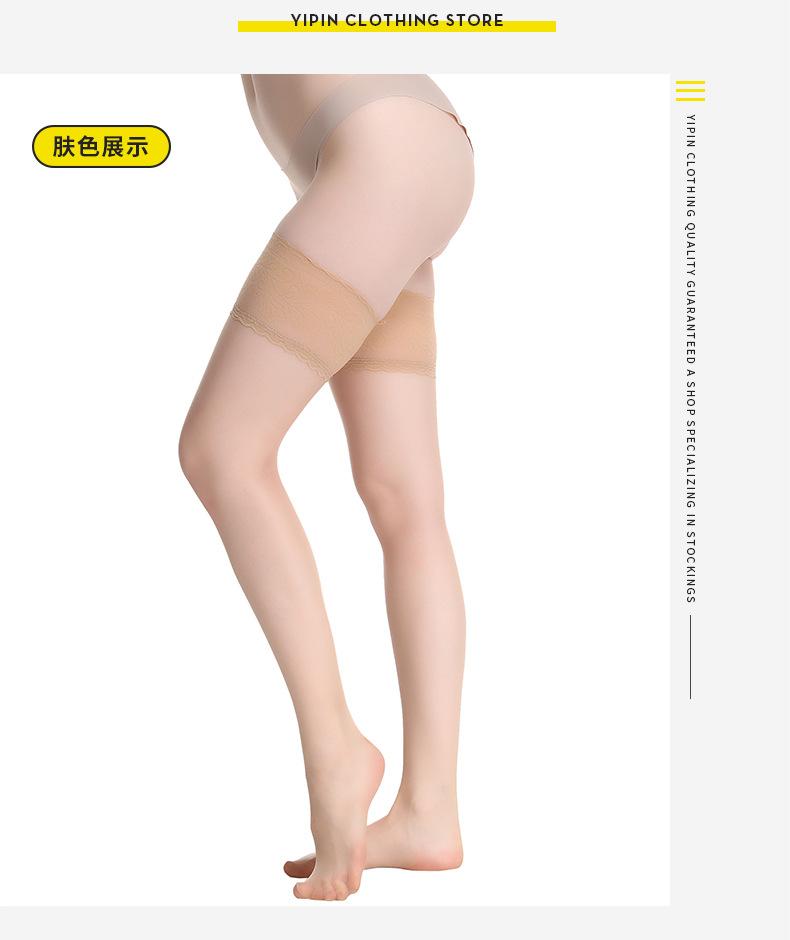 包芯丝长筒袜_17.jpg